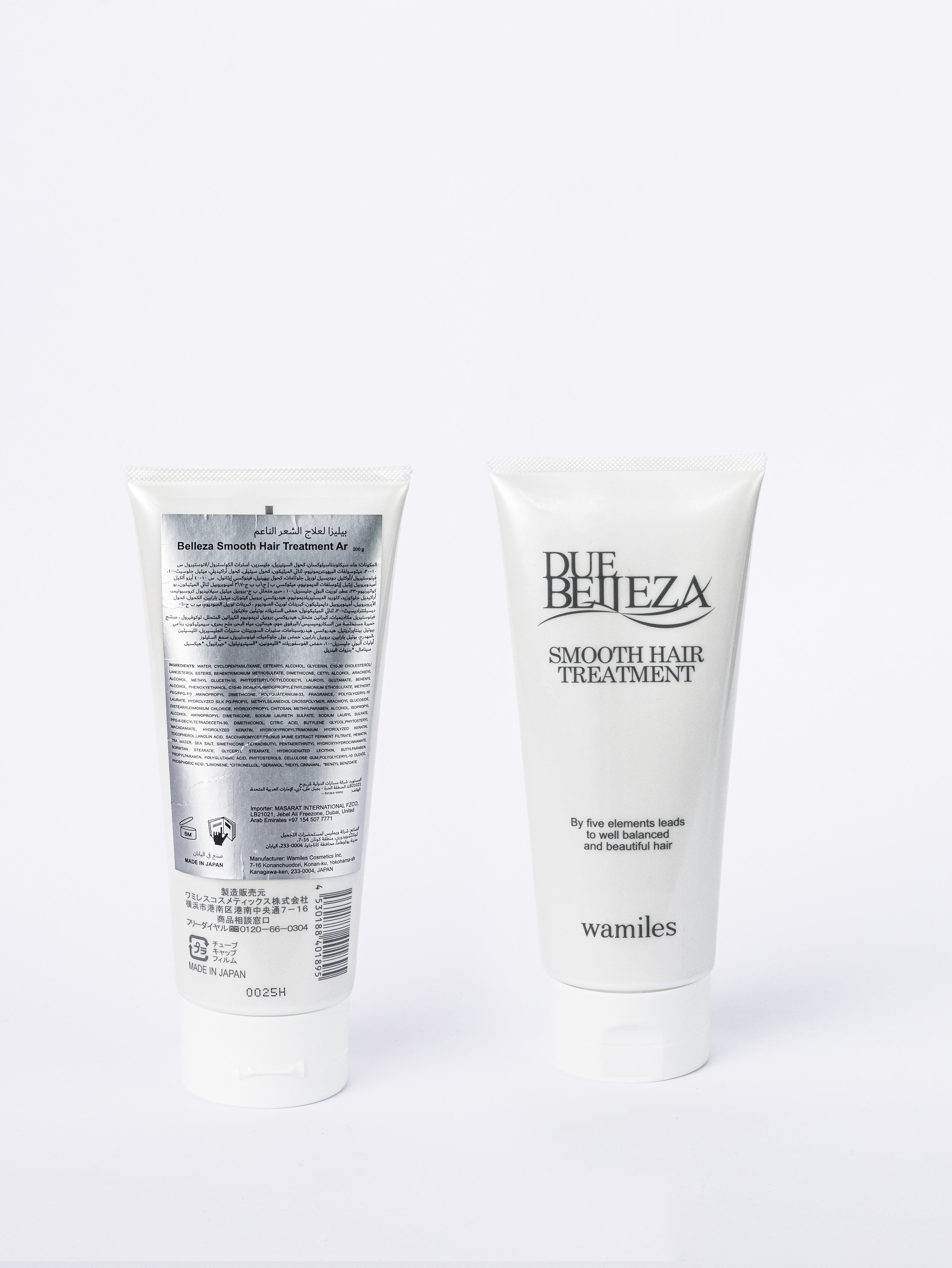 SMOOTH HAIR TREATMENT WAMILES